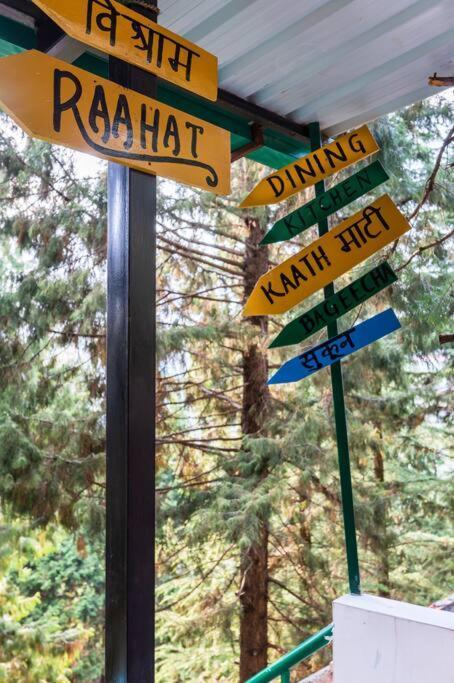 The Hill Story, Entire Chalet, Offbeat,Cozy Mussoorie Εξωτερικό φωτογραφία